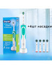 Электрическая зубная щетка Oral-B Vitality D12. Подарки бренд OralB продавец 