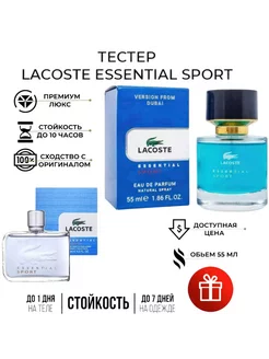 Lacoste Essential Sport 55ml