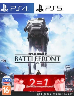 Игра STAR WARS Battlefront PlayStation 4 PS5