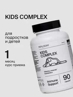 Витамины для детей Kids complex с пробиотиками для кишечника