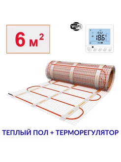 Тёплый пол электрический под плитку 6м2 с wifi регулятором