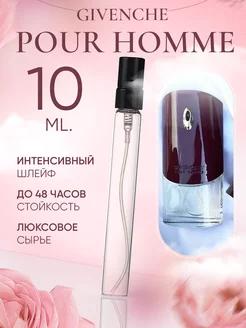 Pour Homme Givenchy Живанши Красный