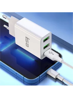 Сетевое зарядное устройство 3 USB адаптер 3.1 A