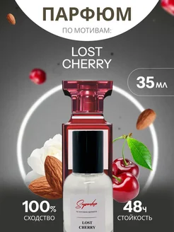 Масляные духи стойкие по мотивам Tom Ford Lost Cherry 35мл