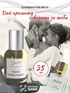 Духи стойкие масляные по мотивам Fleur Narcotique 35 мл