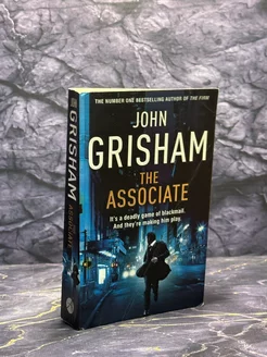 John Grisham The Associate