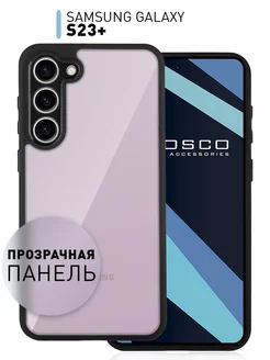 Чехол для Samsung S23 Plus Galaxy Противоударный