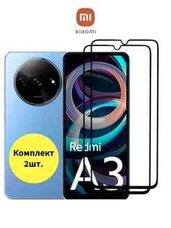 Защитное стекло Xiaomi Redmi A3, A3X, Poco c61