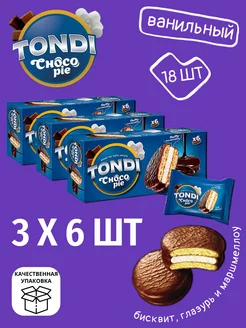 Шоколадный пирожок Choco Pie ванильный, 18 шт