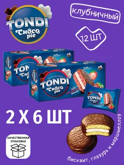 Шоколадный чокопай Choco Pie клубничный, 12 шт