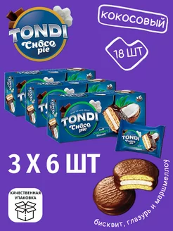 Шоколадный пирожок Choco Pie кокосовый, 18 шт