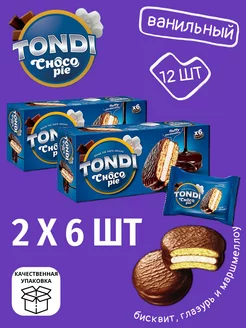 Шоколадный чокопай Choco Pie ванильный, 12 шт