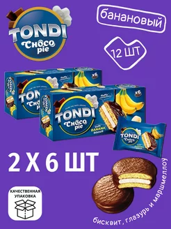 Шоколадный чокопай Choco Pie банановый, 12 шт