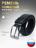 Кожаный ремень мужской черный кожзам бренд Elegant belt продавец 