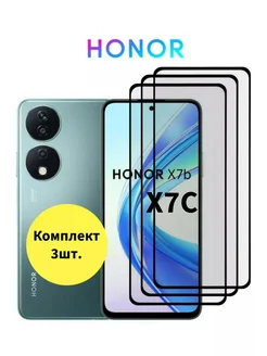 Защитное стекло Honor X7b, X7C