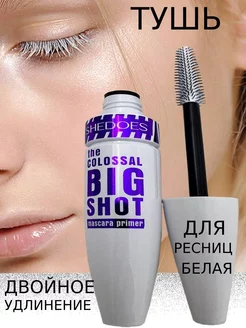 Тушь для ресниц SHEDOES Big Shot