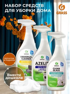 Набор для уборки дома Азелит, Universal Cleaner, Clean Glass