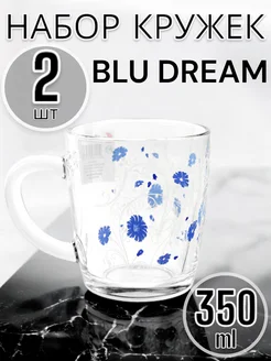 Кружка BLU DREAM 350мл 2 шт