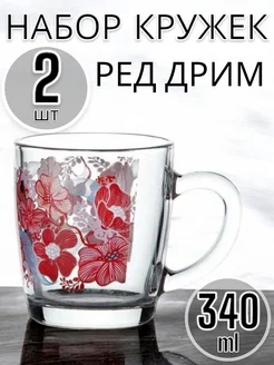 Кружка Red Dream 340мл 2 шт