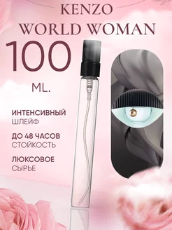 World Woman Kenzo Кензо Глаз