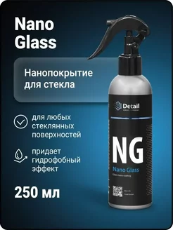 Nano Glass NG, Антидождь для стекол автомобиля, 250мл