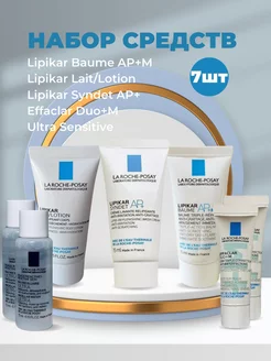 Набор Effaclar, Lipikar, миц. вода Ultra