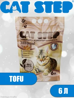 Наполнитель комкующийся растительный Tofu Original 6л