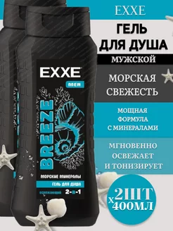 Гель для душа 2в1 BREEZE MEN 2шт по 400мл