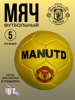 Мяч футбольный детский Manchester United