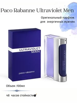 Paco Rabanne Ultraviolet Men Духи