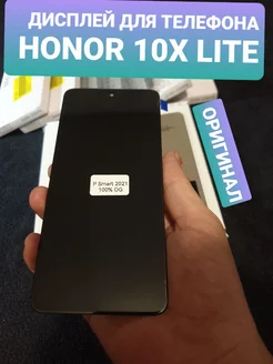 Дисплей для Honor 10x lite