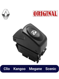 Клавиша стеклоподъемника для Рено Megane Scenic Clio Kangoo