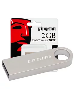 Флешка-брелок 2Gb usb накопитель