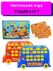 Детская настольная игра угадай кто? бренд Genius Child продавец 