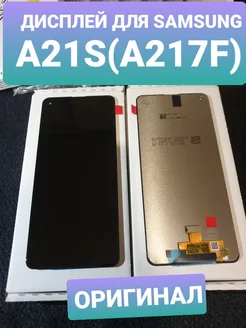 Дисплей для Samsung A21S (A217F)