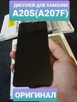 Дисплей для Samsung A20S(A207F)