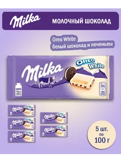 Шоколад белый Oreo White, 100 г – 5 шт