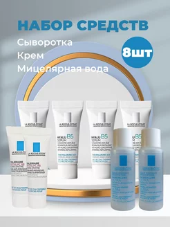 Набор Hyalu, Niacinamide, Toleriane, миц. вода