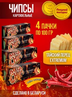 Мега Чипсы вкус тайского перца 100г, 4 шт