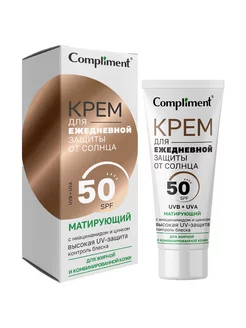 Солнцезащитный крем для лица Матирующий SPF50 50мл