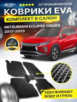 Коврики MITSUBISHI ECLIPSE CROSS кросс Пр.руль 2017-2023