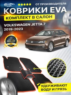 Коврики VOLKSWAGEN JETTA 7 фольксваген джетта 2019-2023