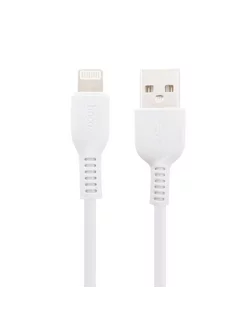 Кабель USB Lightning 8-pin для зарядки 2А длиный