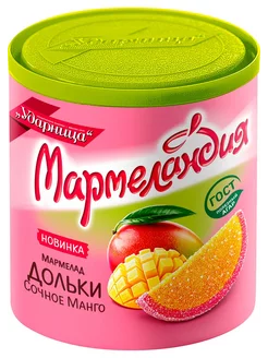 Мармелад Сочное манго дольки "Мармеландия", 250г