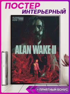 Постер на стену интерьерный эстетика alan wake 2