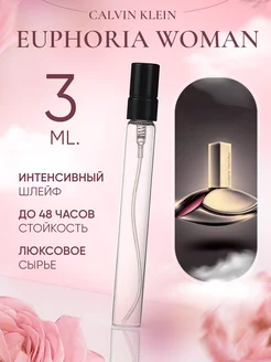 Euphoria Woman Calvin Klein Эйфория