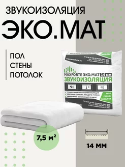 Звукоизоляционный мат Эко Мат 7,5м²