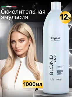 Окислитель эмульсия Blond Bar Cremoxon 12% 1000 мл