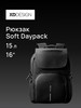 Рюкзак Soft Daypack бренд XD Design продавец 