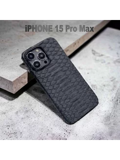 Чехол для IPhone 15 Pro Max из натурального питона